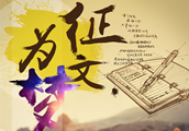 我有辦公家具，你有故事嗎