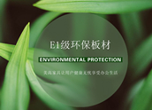 美高自檢對客戶負責(zé)、對供應(yīng)商嚴苛