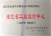 美高家具工業(yè)設(shè)計中心又雙叒叕過審了
