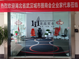 “慶中秋·迎國慶”私董聯誼會，走進美高實業