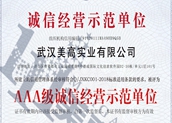 家具投標看什么？