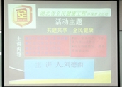 環保知識知多少？