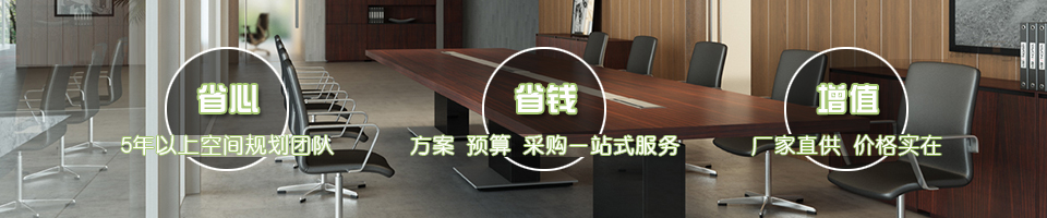 產品中心廣告